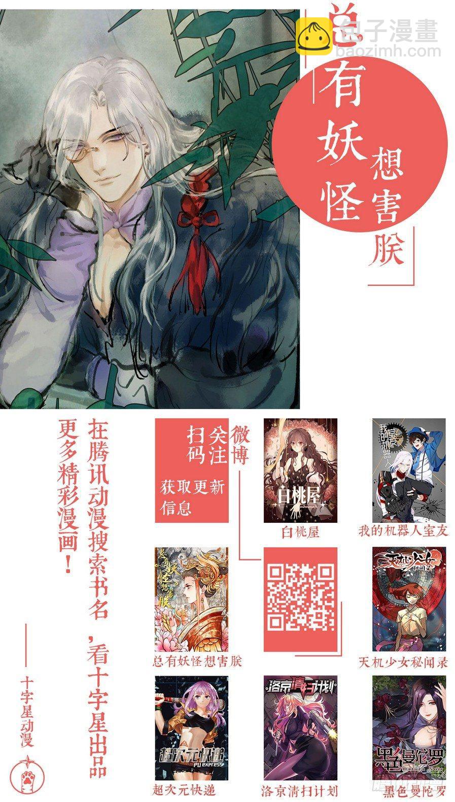 第九十五话-第100话