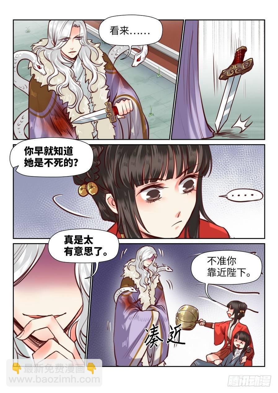 第九十五话-第100话