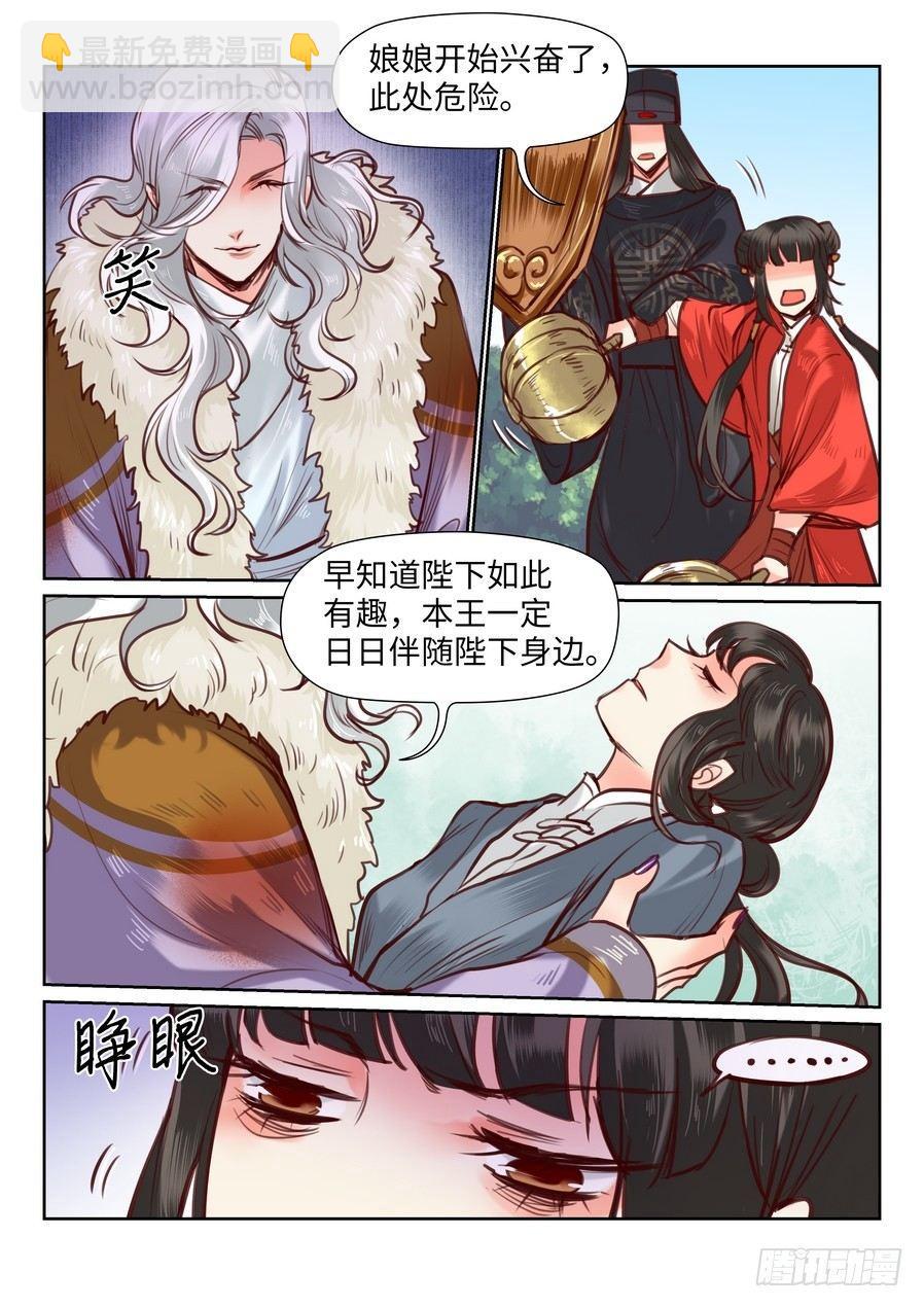 第九十五话-第100话