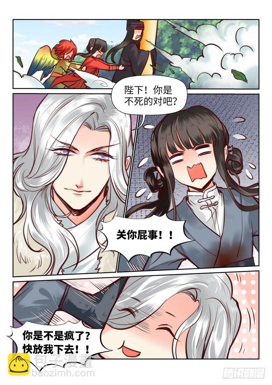 第九十五话-第100话