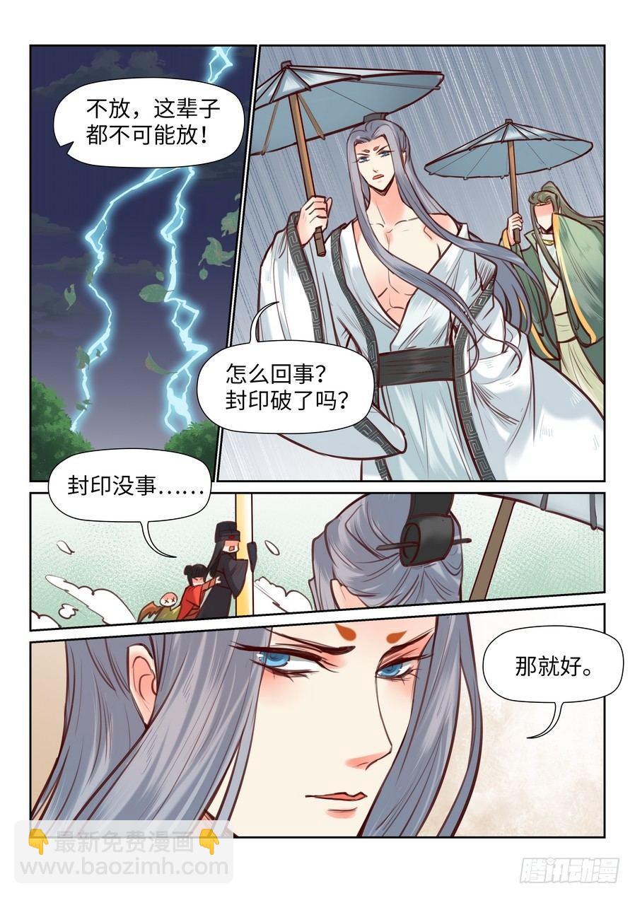 第九十五话-第100话
