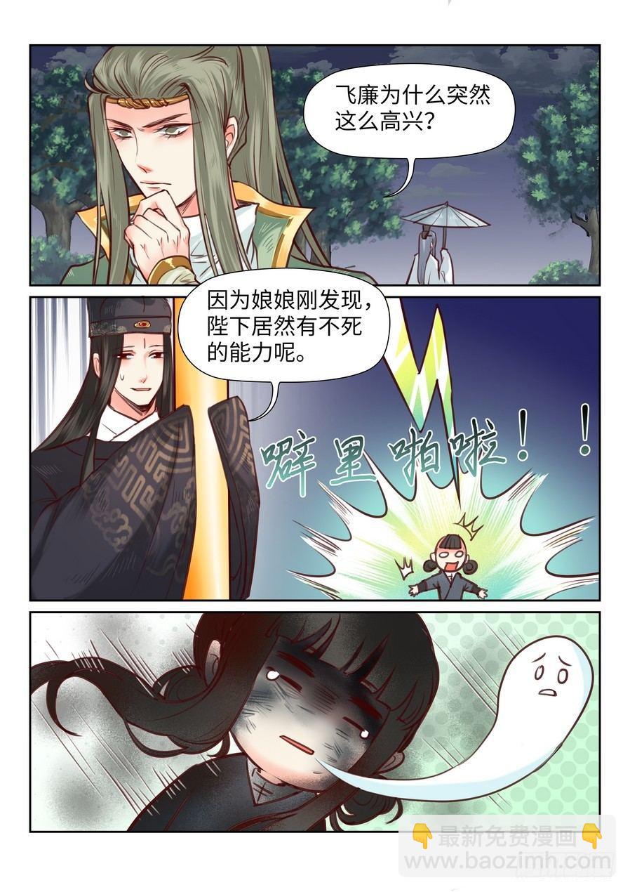 第九十五话-第100话