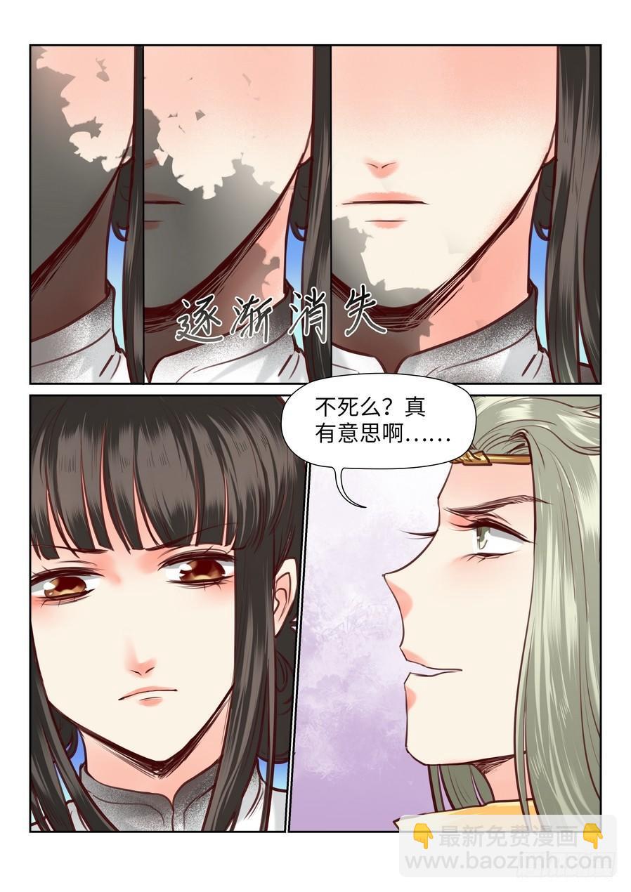 第九十五话-第100话