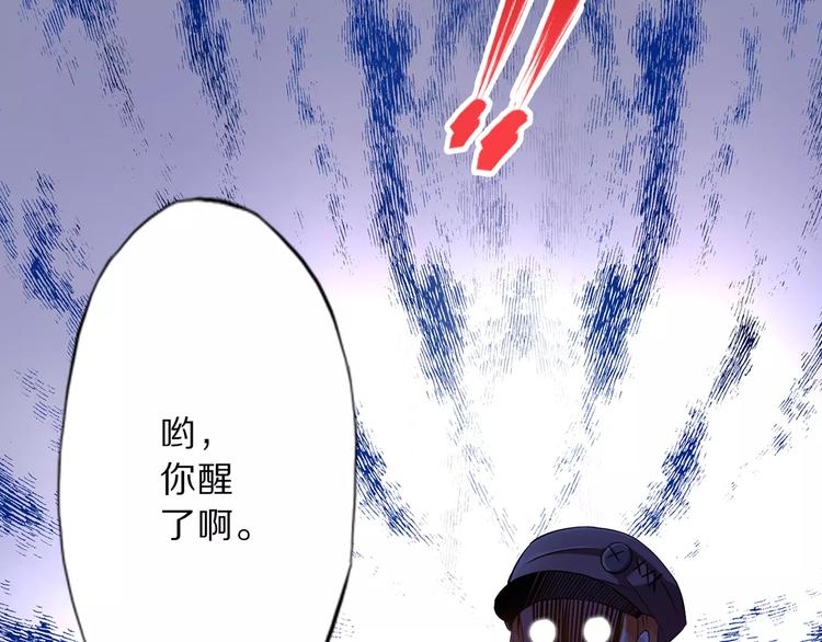 第2话 猎物(1/5)-第2话
