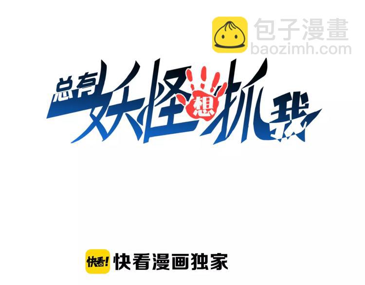 第2话 猎物(1/5)-第2话