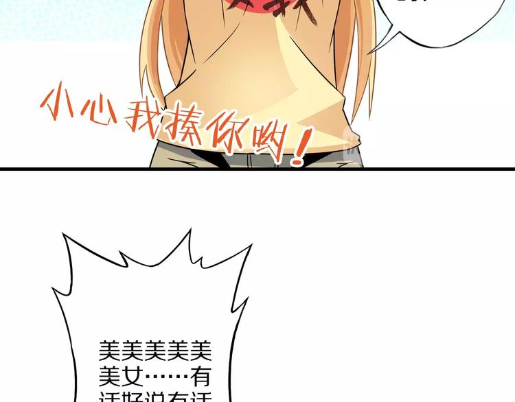 第2话 猎物(1/5)-第2话