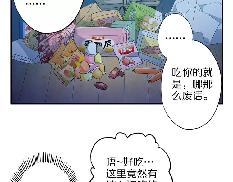 第2话 猎物(1/5)-第2话