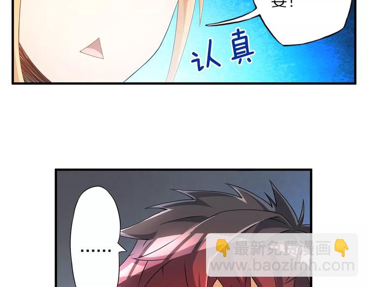 第2话 猎物(1/5)-第2话