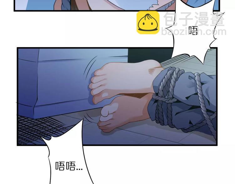 第2话 猎物(1/5)-第2话