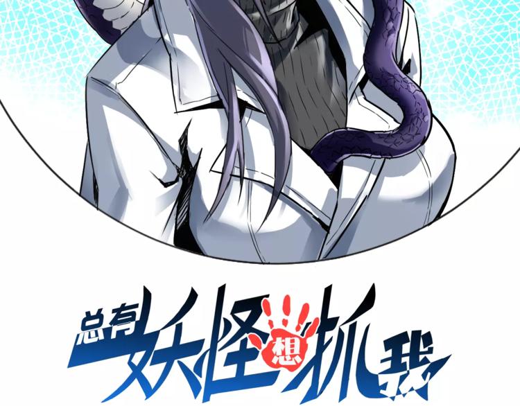 第12话 暗中交易(1/2)-第12话