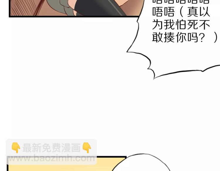 第12话 暗中交易(1/2)-第12话