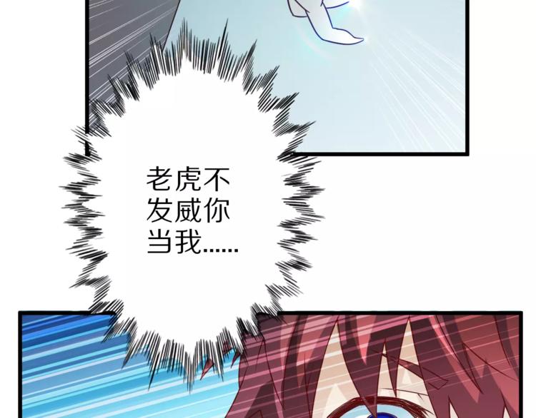 第12话 暗中交易(1/2)-第12话