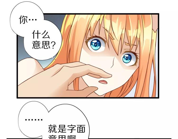 第12话 暗中交易(1/2)-第12话