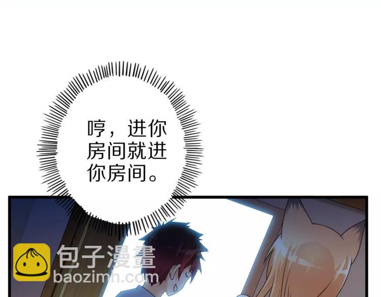 第12话 暗中交易(1/2)-第12话