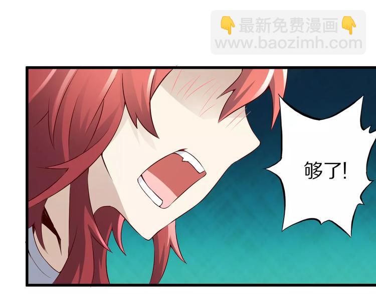 第14话 女儿身！(1/3)-第14话