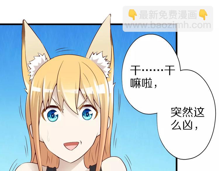 第14话 女儿身！(1/3)-第14话