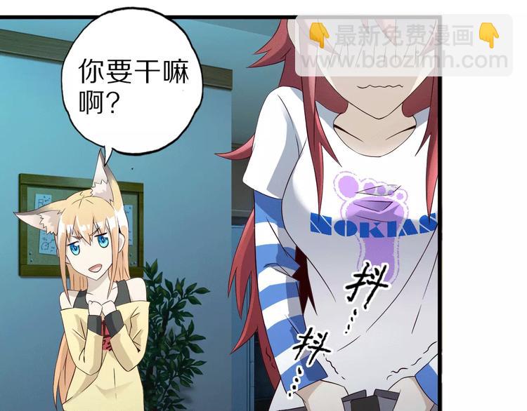 第14话 女儿身！(1/3)-第14话