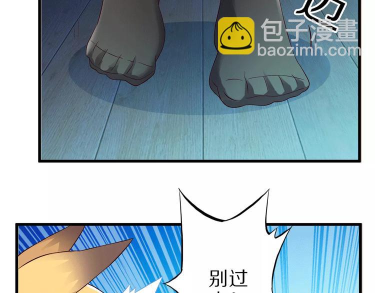 第14话 女儿身！(1/3)-第14话