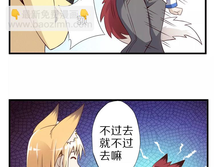 第14话 女儿身！(1/3)-第14话