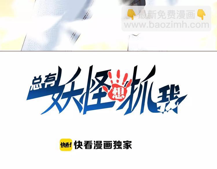第14话 女儿身！(1/3)-第14话