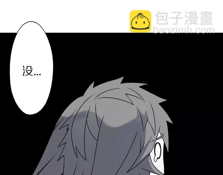 第14话 女儿身！(1/3)-第14话