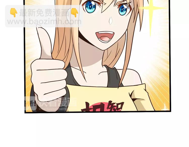 第14话 女儿身！(1/3)-第14话