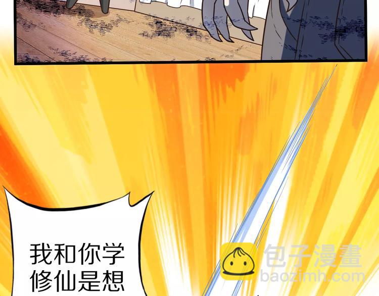 第14话 女儿身！(1/3)-第14话