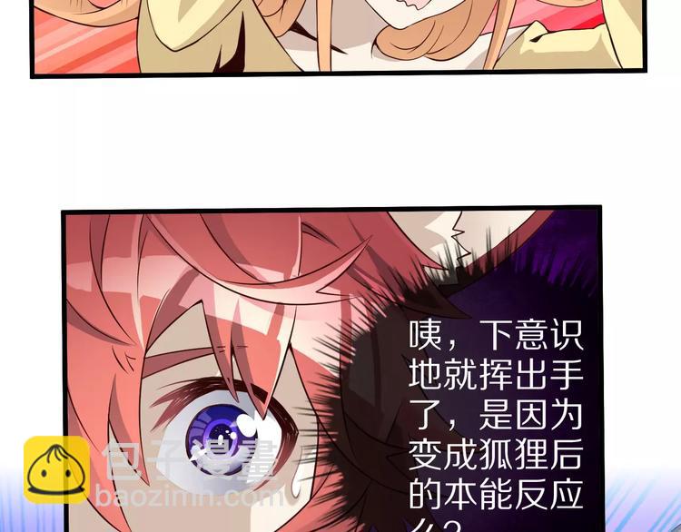 第14话 女儿身！(1/3)-第14话