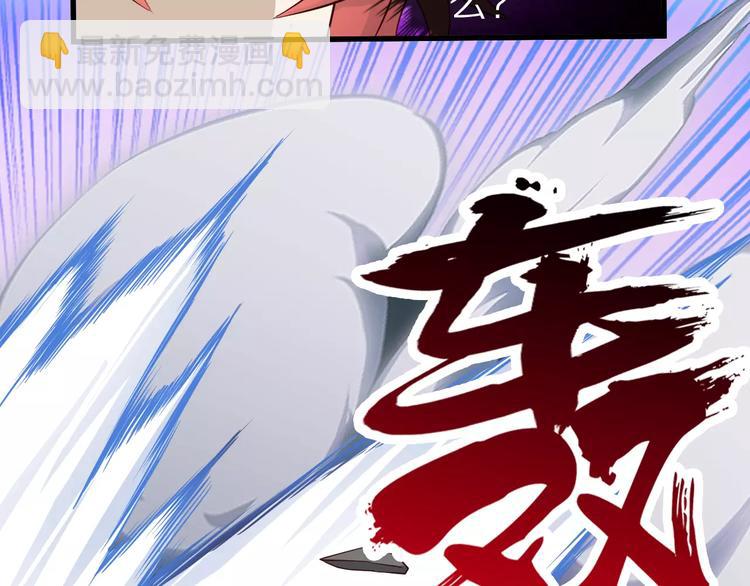 第14话 女儿身！(1/3)-第14话