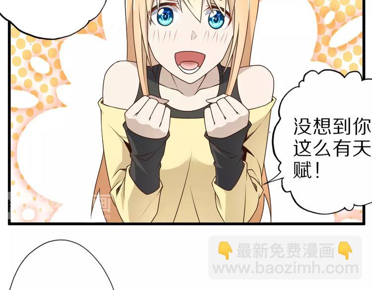 第14话 女儿身！(1/3)-第14话