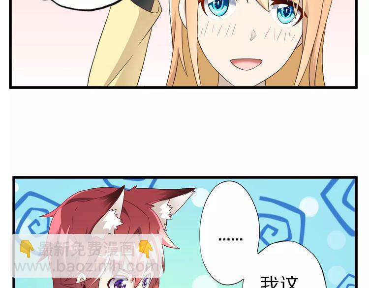 第14话 女儿身！(1/3)-第14话
