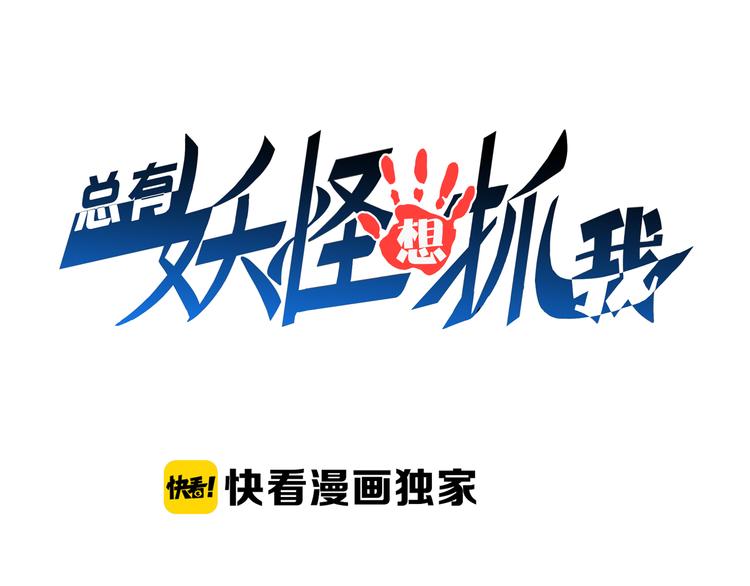 第16话 调虎离山计(1/2)-第16话