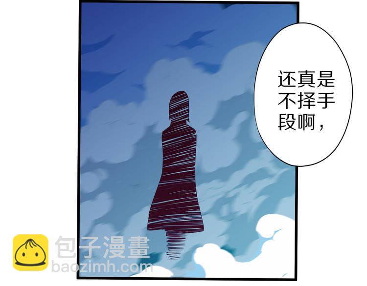 第16话 调虎离山计(1/2)-第16话