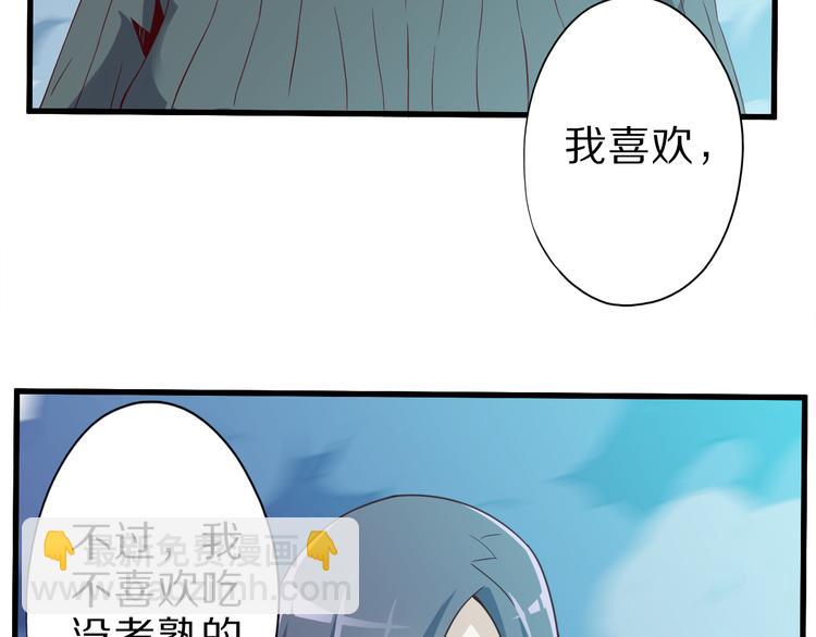 第16话 调虎离山计(1/2)-第16话