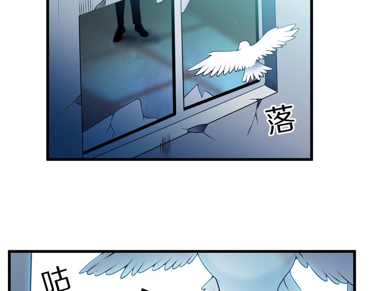 第16话 调虎离山计(1/2)-第16话