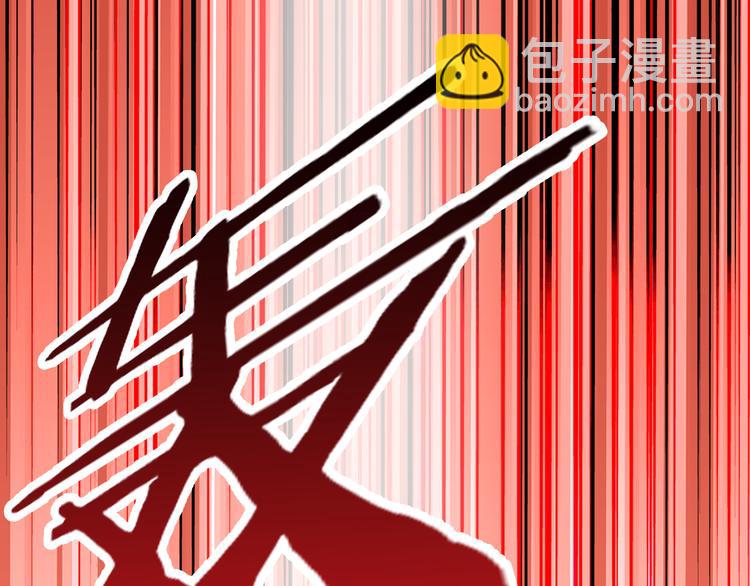 第20话 群妖乱舞(1/2)-第20话