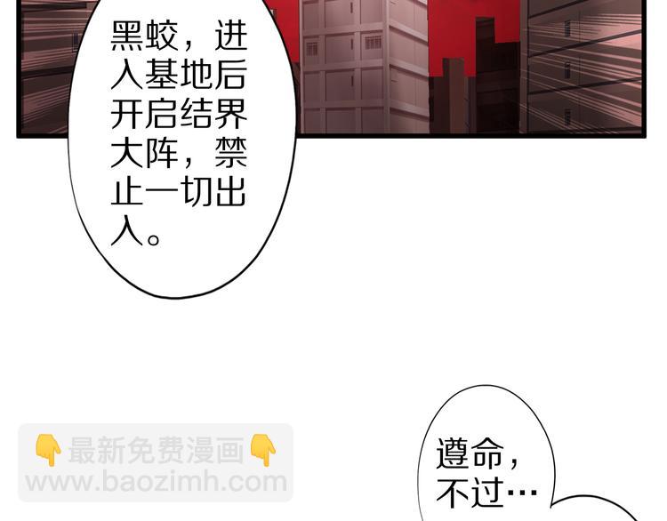 第22话 地下仪式(1/2)-第22话