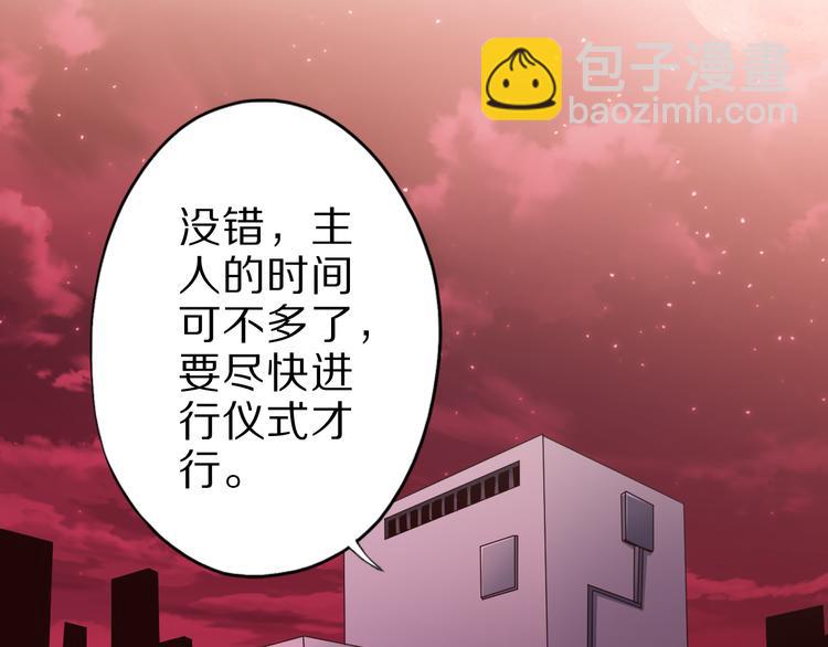 第22话 地下仪式(1/2)-第22话