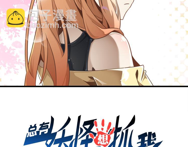 第22话 地下仪式(1/2)-第22话