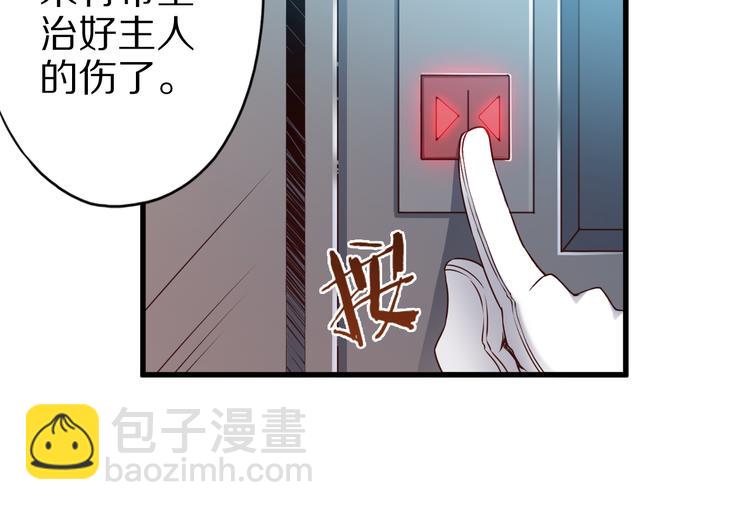 第22话 地下仪式(1/2)-第22话