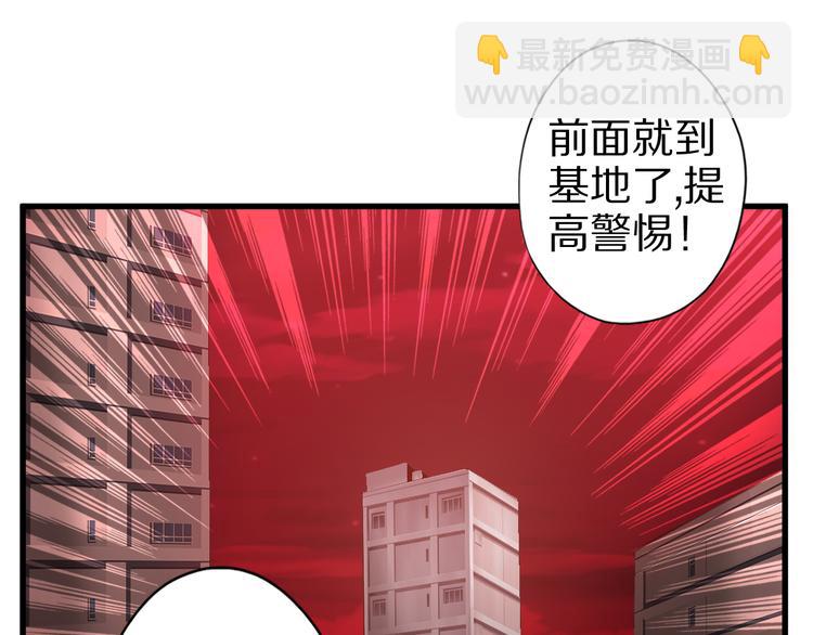 第22话 地下仪式(1/2)-第22话