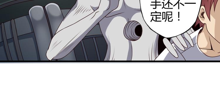第26话 蛇精大战蜈蚣(1/2)-第26话