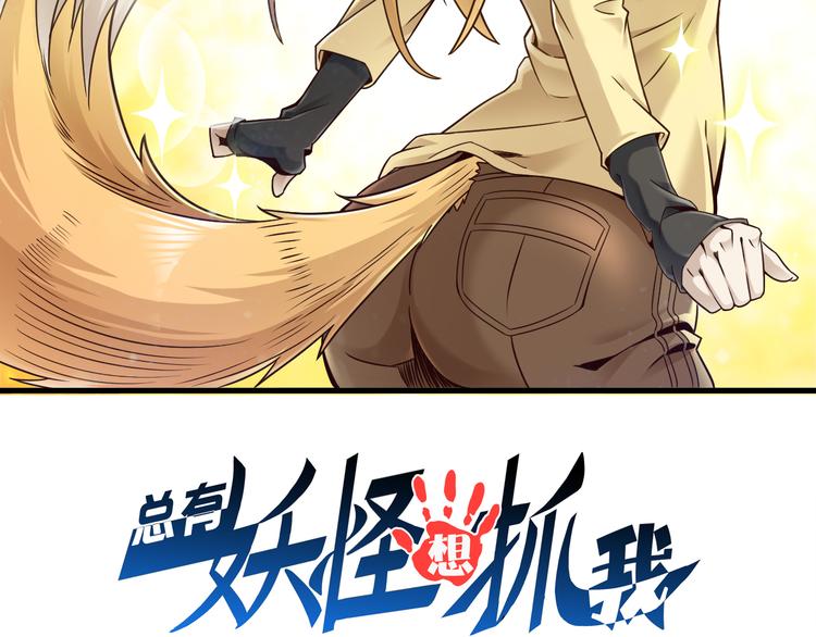 第30话 试毒(1/2)-第30话