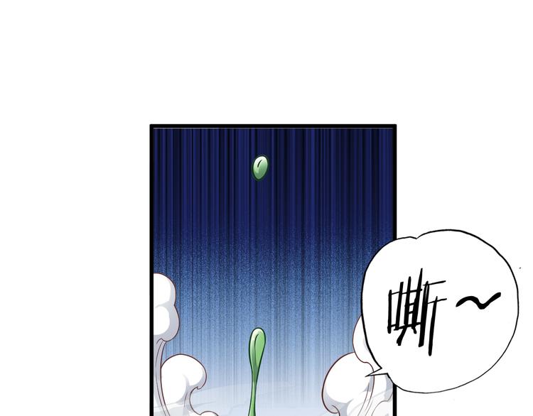 第30话 试毒(1/2)-第30话
