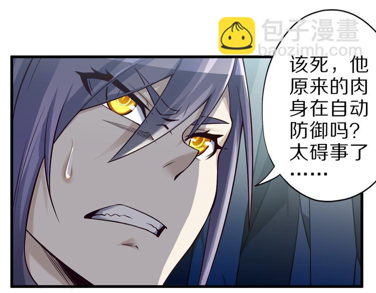 第30话 试毒(1/2)-第30话