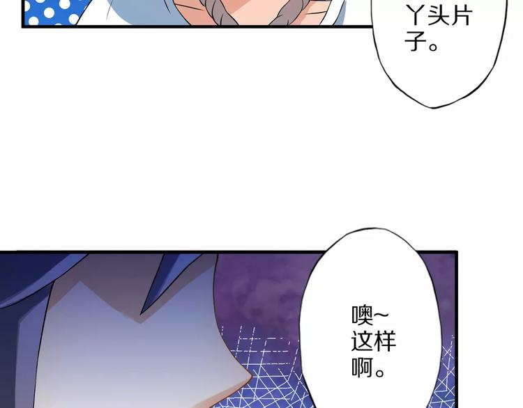 第4话 愿望(1/2)-第4话