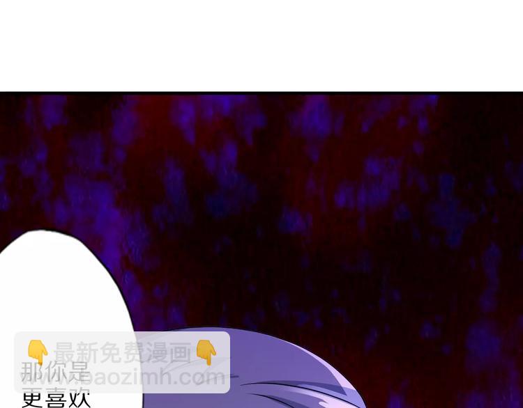 第4话 愿望(1/2)-第4话