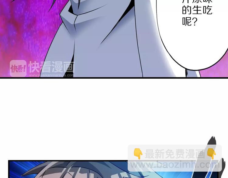 第4话 愿望(1/2)-第4话