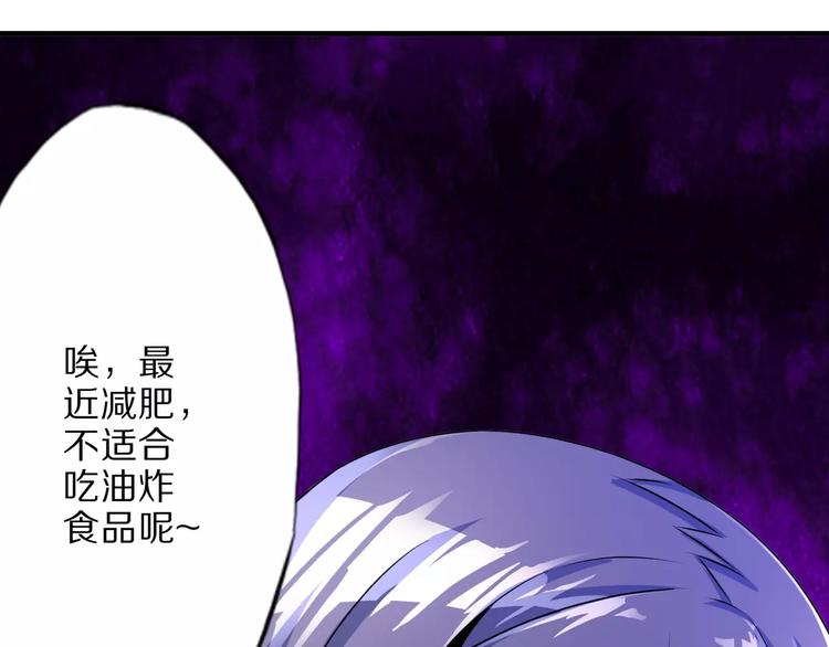 第4话 愿望(1/2)-第4话