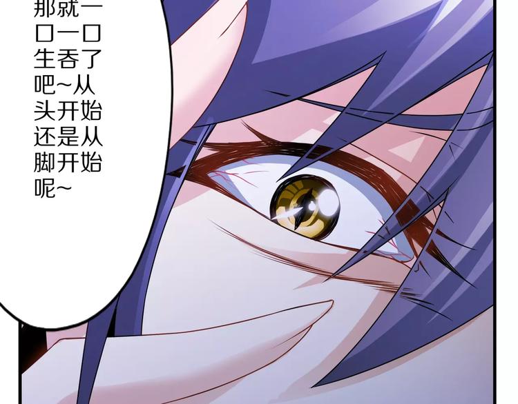 第4话 愿望(1/2)-第4话